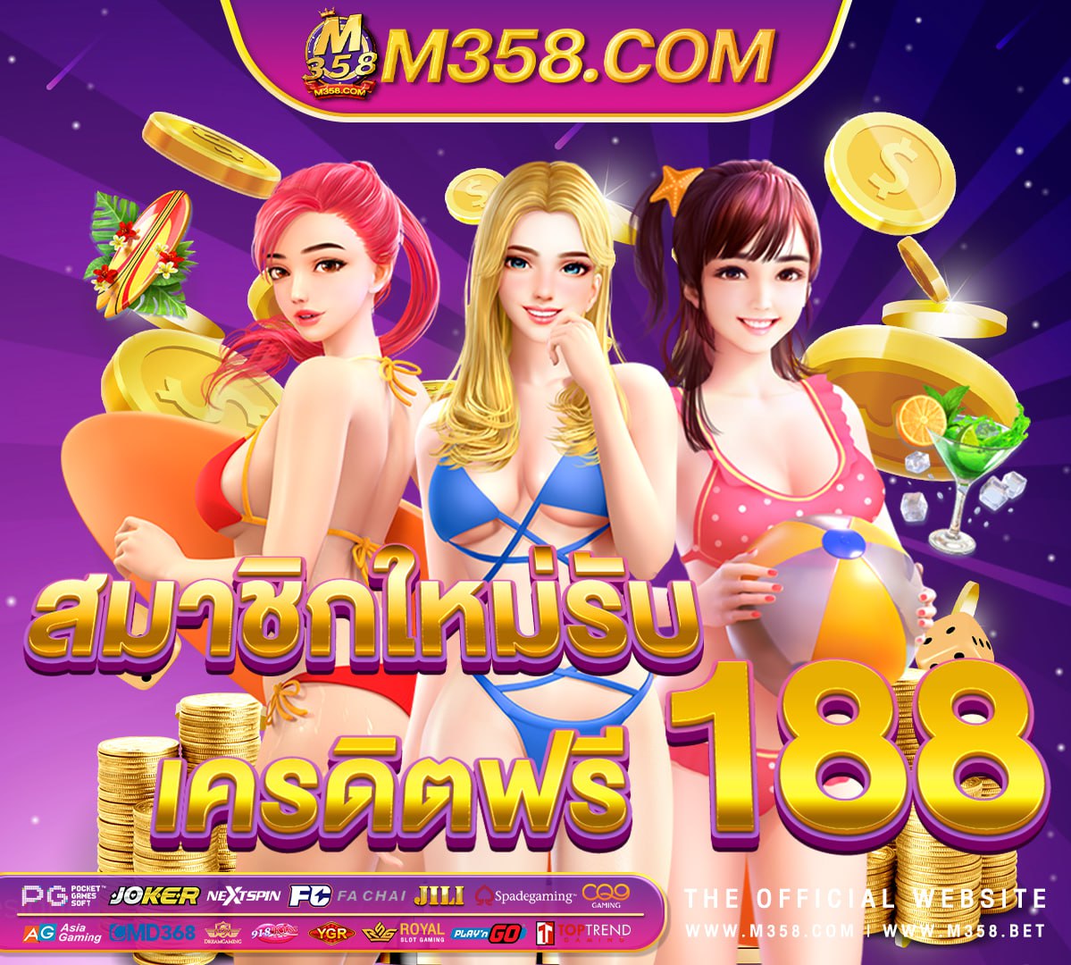 สูตรสแกนสล็อต pg ฟรี 2024 pgslot hulk game